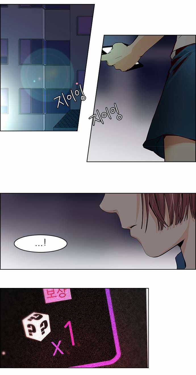 Dice Chapter 41 trang 37