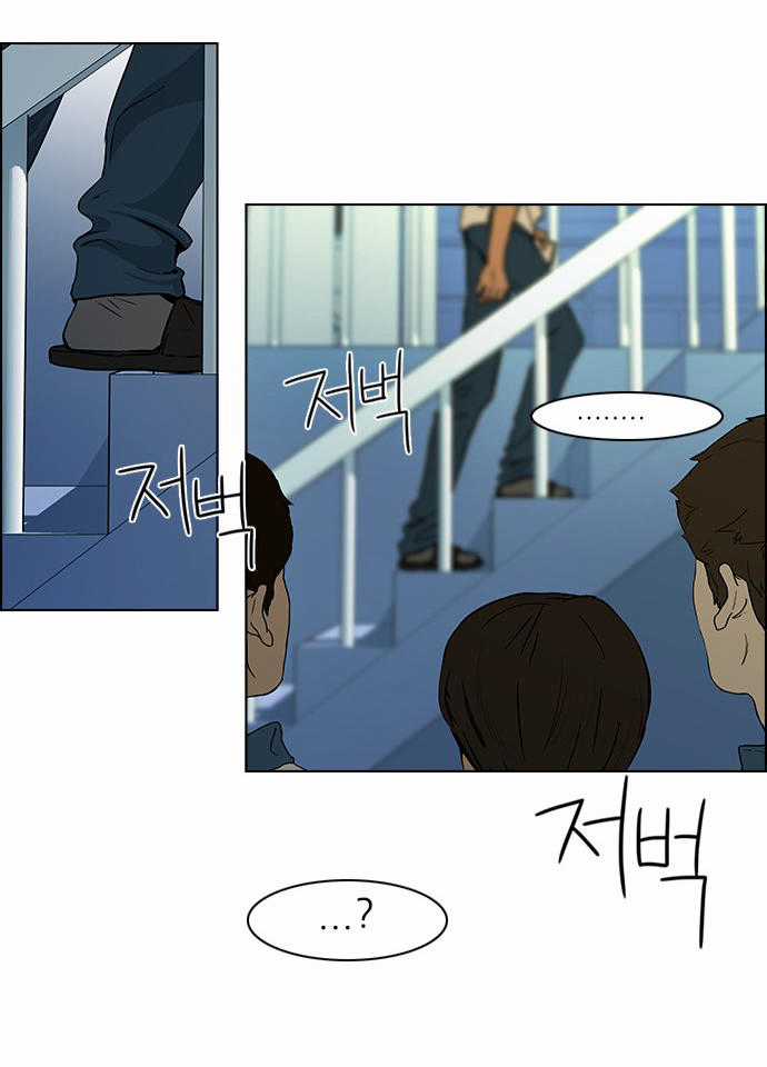 Dice Chapter 43 trang 27