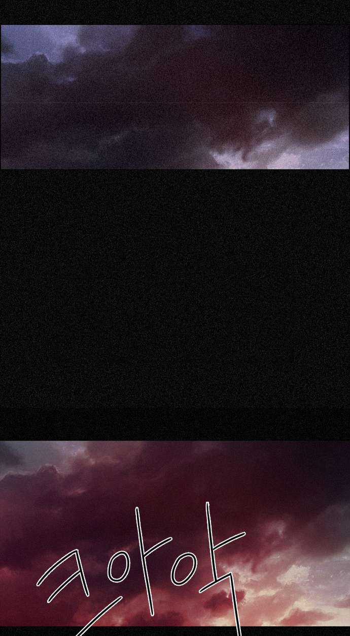 Dice Chapter 44 trang 26