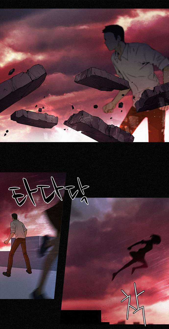 Dice Chapter 44 trang 32