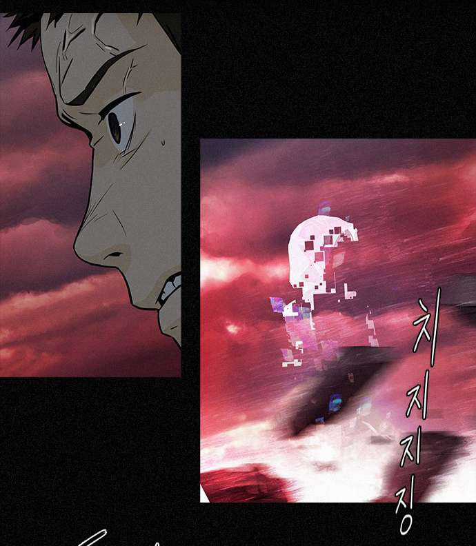 Dice Chapter 44 trang 35