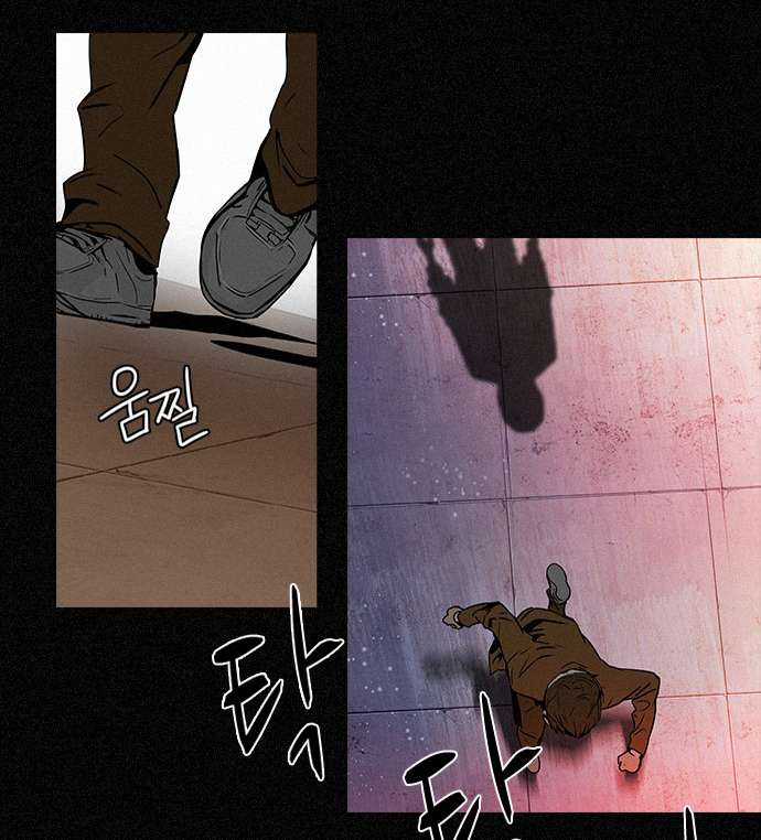 Dice Chapter 44 trang 42