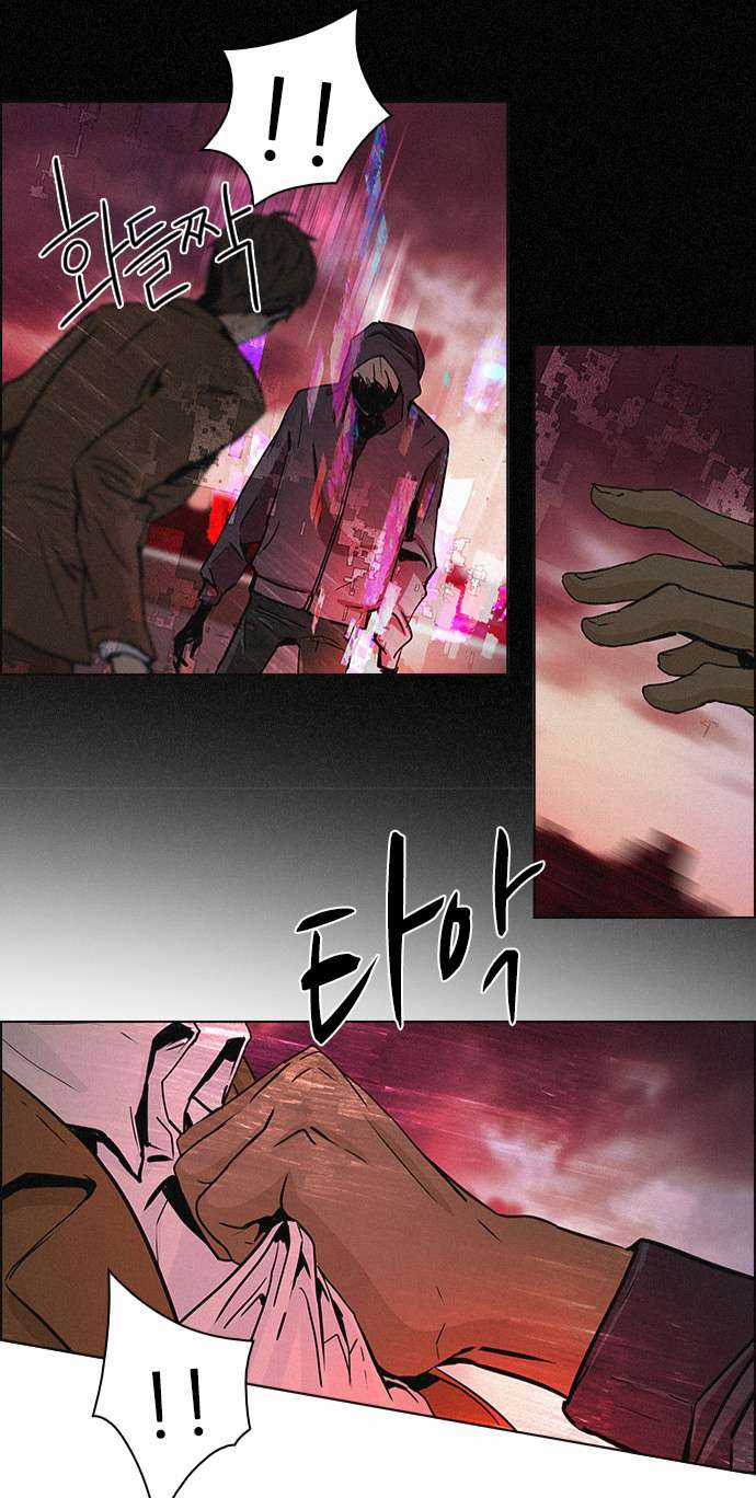 Dice Chapter 44 trang 44