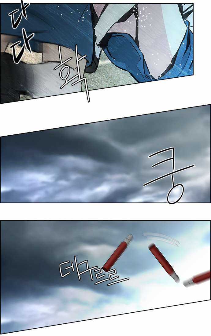 Dice Chapter 45 trang 38