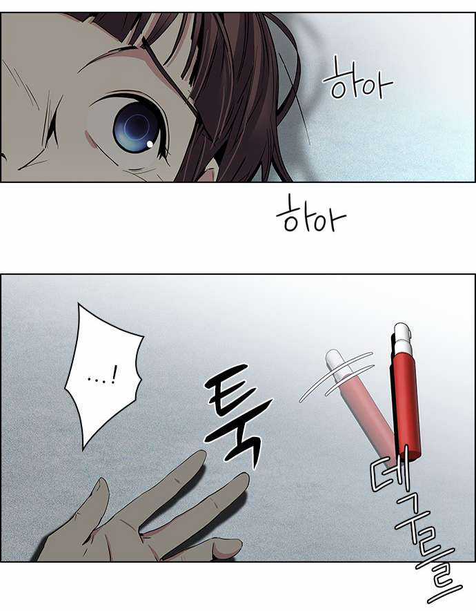 Dice Chapter 45 trang 40