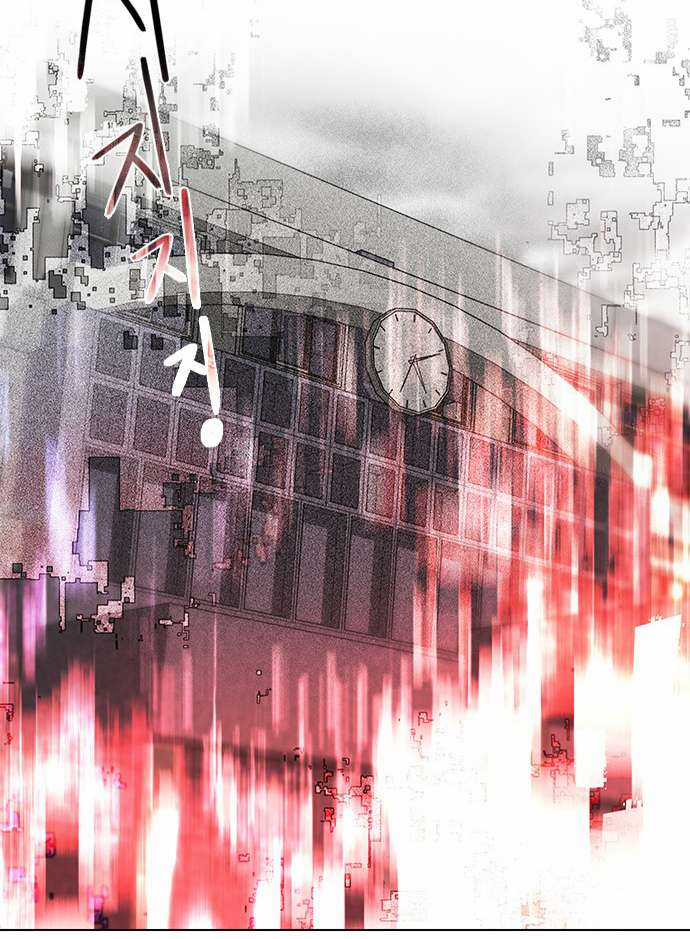 Dice Chapter 45 trang 43