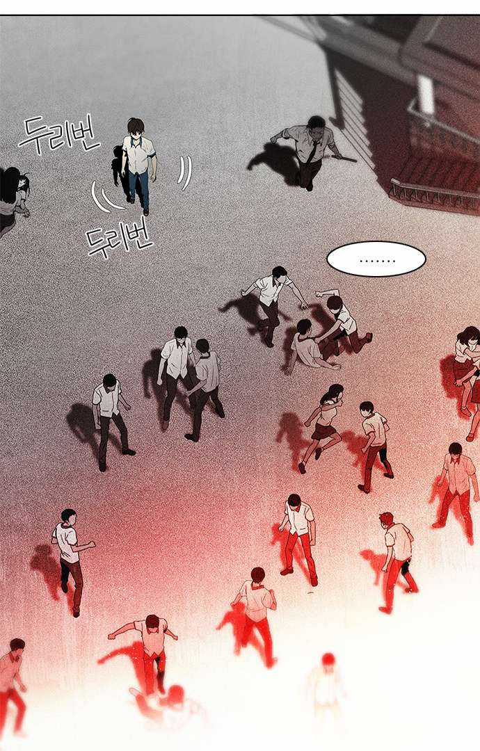 Dice Chapter 46 trang 8