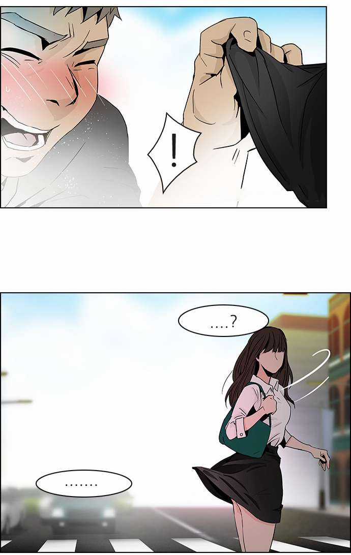 Dice Chapter 47 trang 32