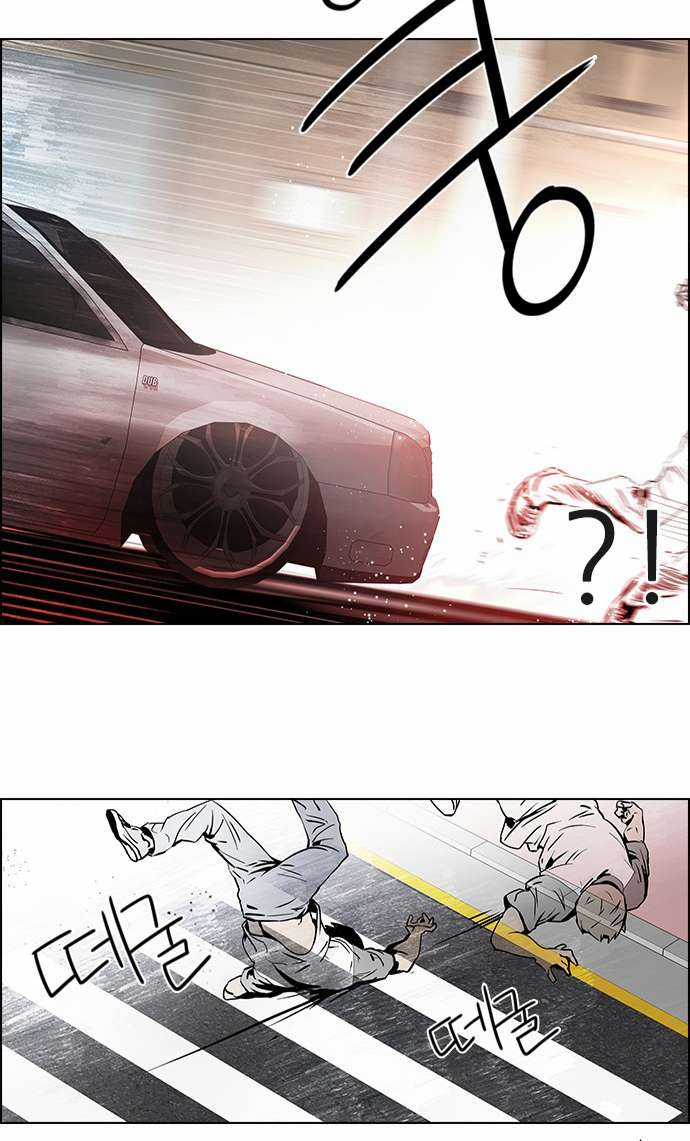 Dice Chapter 47 trang 35