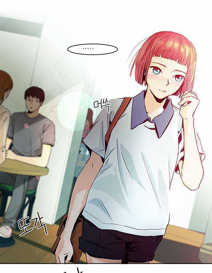 Dice Chapter 47 trang 44