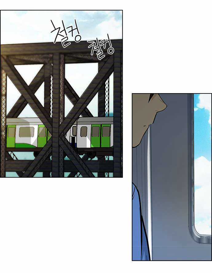 Dice Chapter 48 trang 25