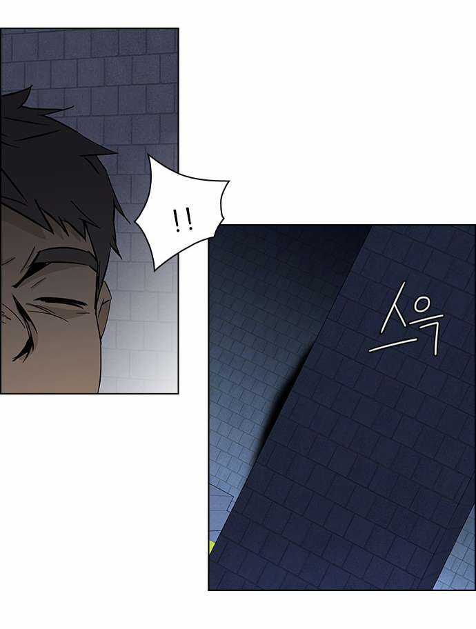 Dice Chapter 48 trang 39