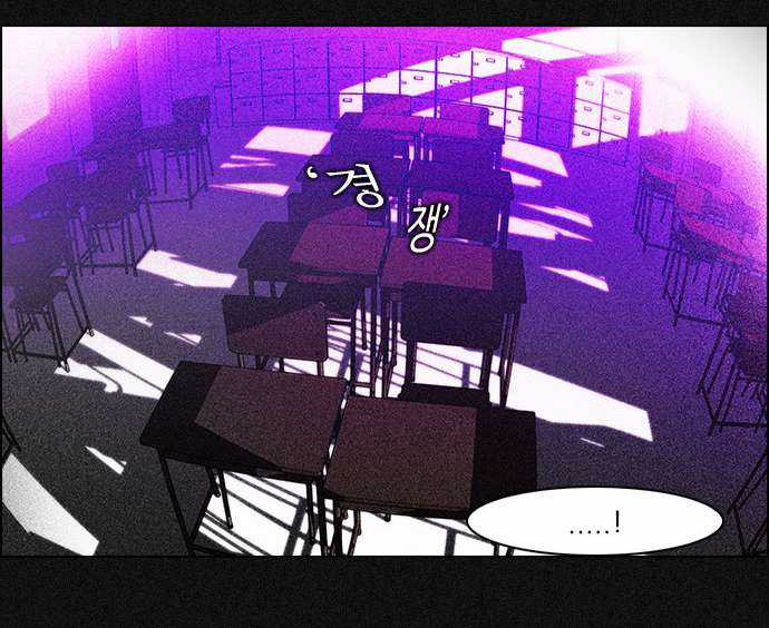 Dice Chapter 48 trang 9