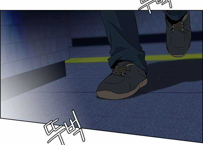 Dice Chapter 49 trang 18