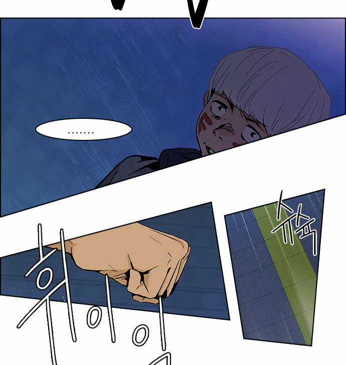 Dice Chapter 49 trang 33