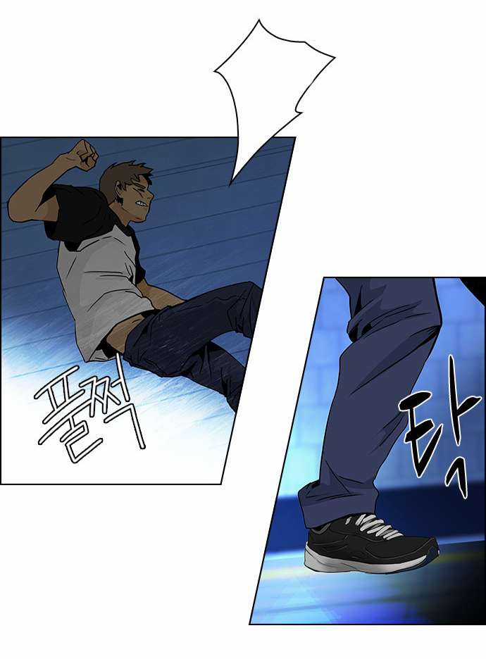 Dice Chapter 49 trang 36