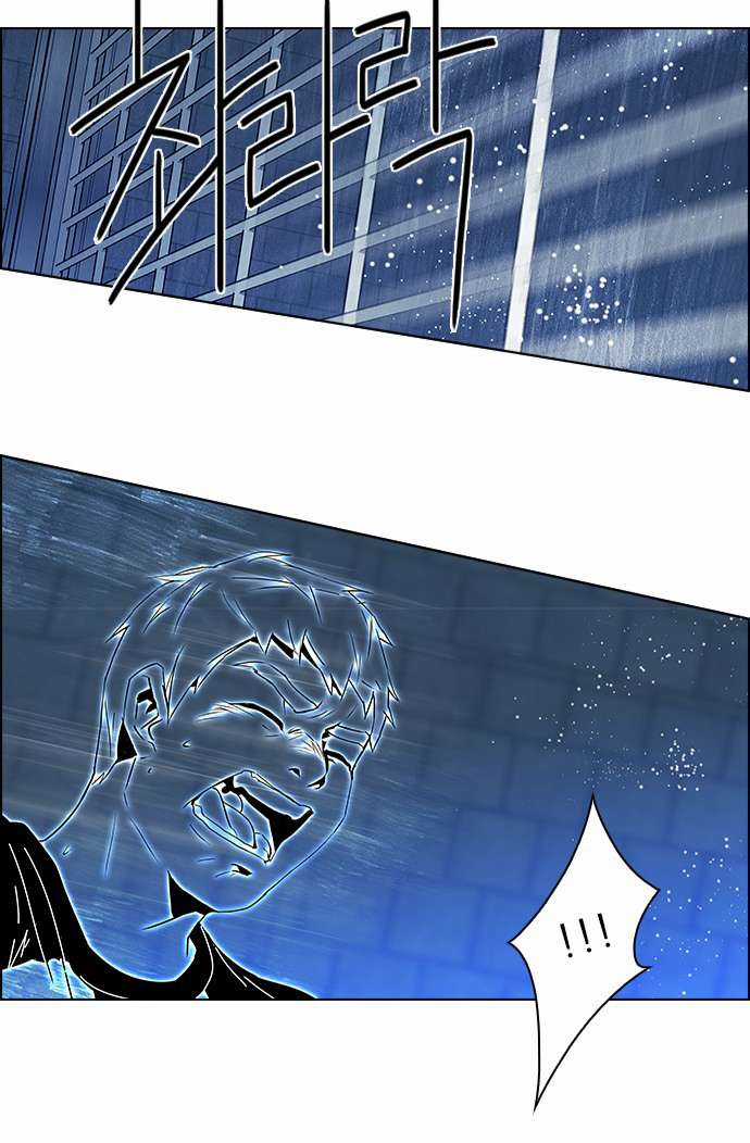 Dice Chapter 49 trang 47