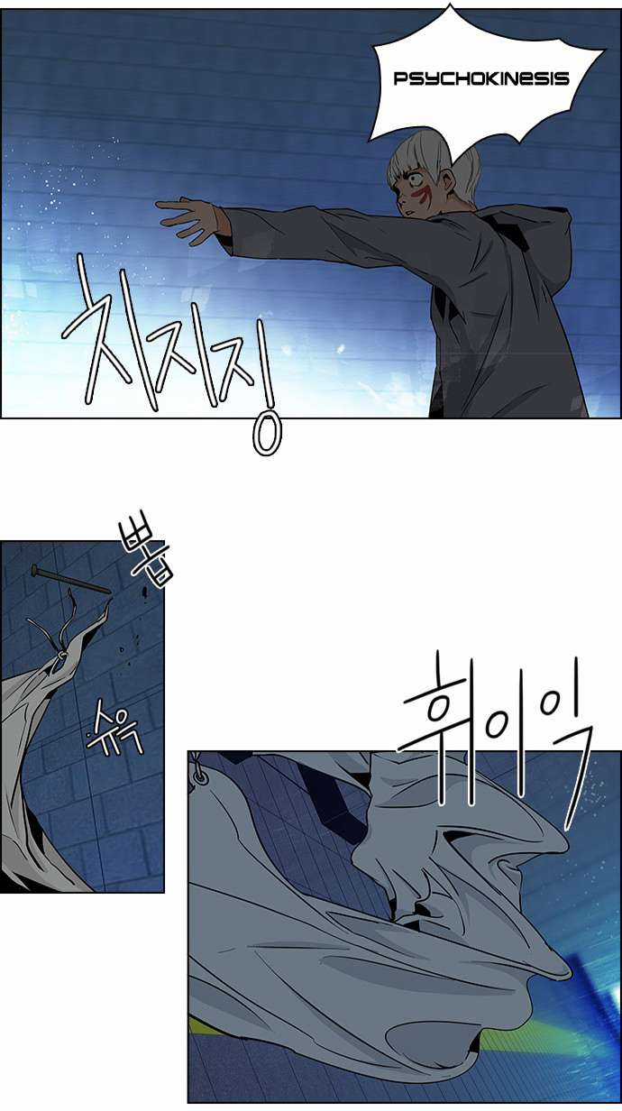 Dice Chapter 49 trang 50