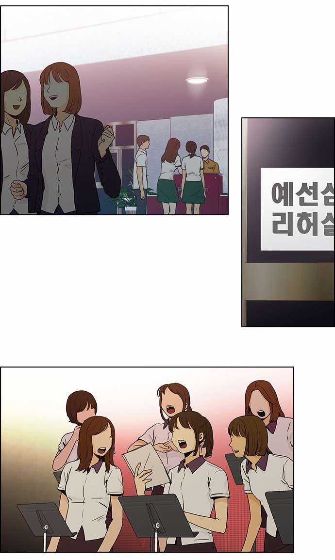 Dice Chapter 49 trang 6