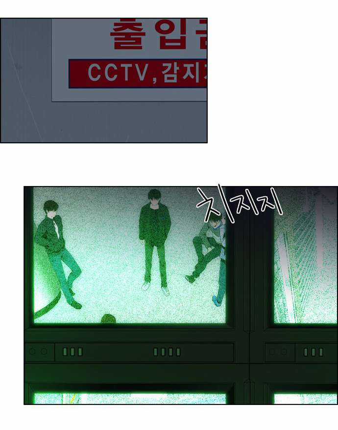 Dice Chapter 50 trang 38