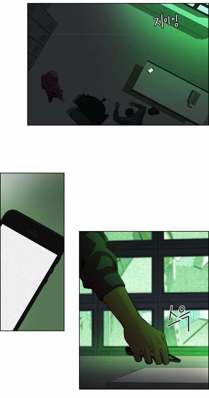 Dice Chapter 50 trang 39