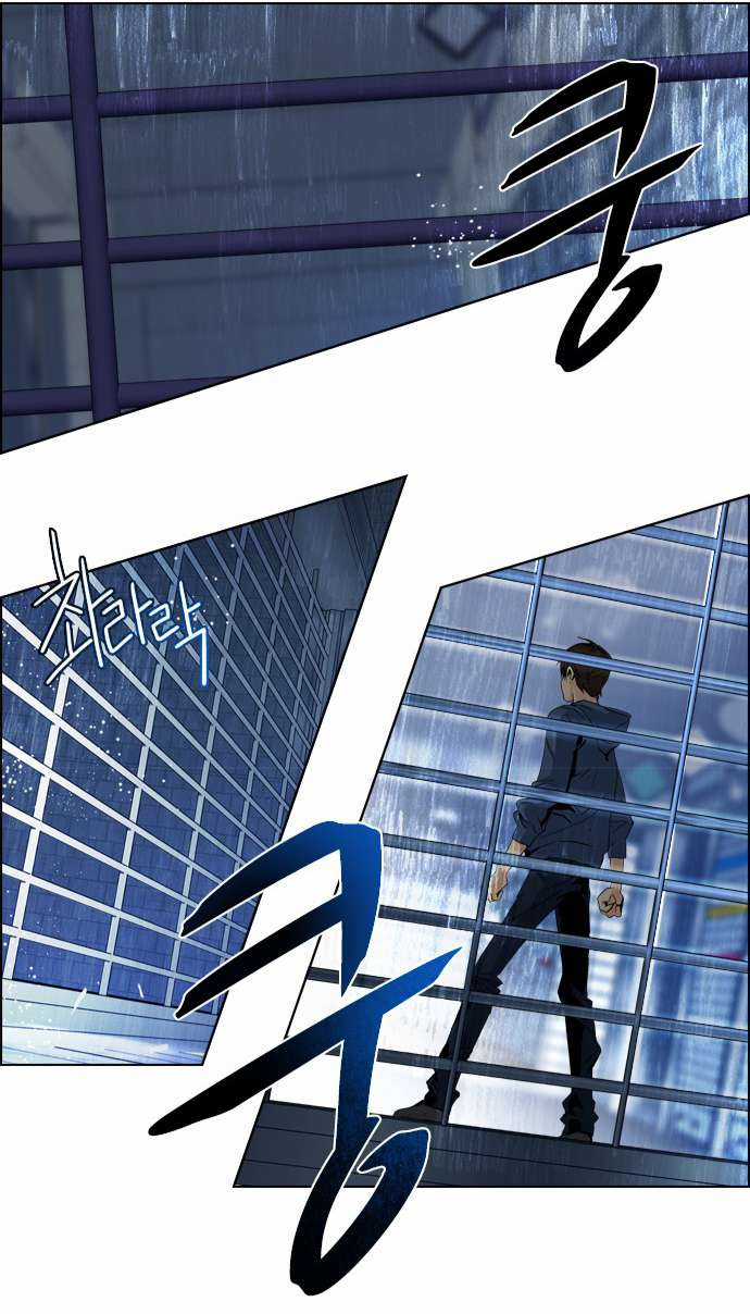 Dice Chapter 51 trang 14