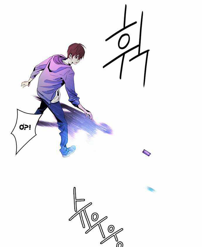 Dice Chapter 51 trang 16