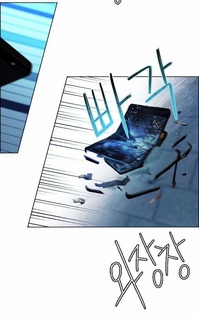 Dice Chapter 51 trang 17