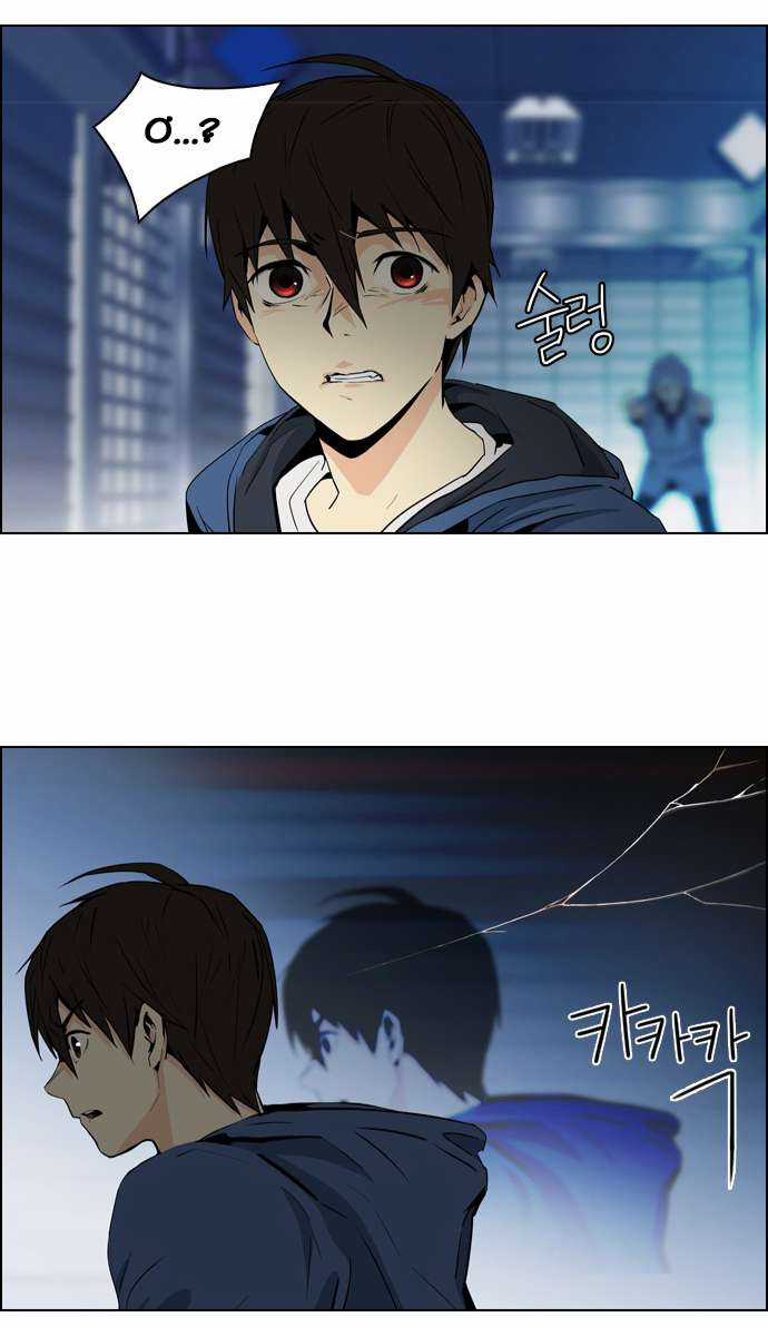 Dice Chapter 51 trang 22