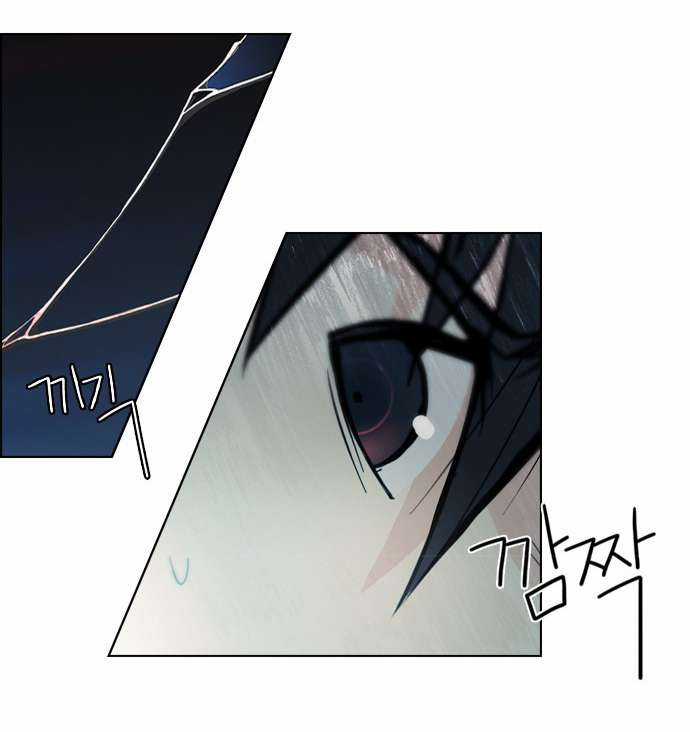 Dice Chapter 51 trang 23