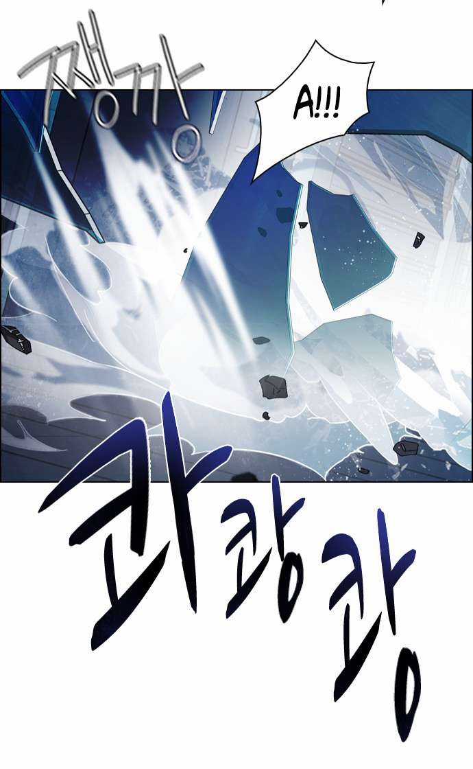 Dice Chapter 51 trang 25