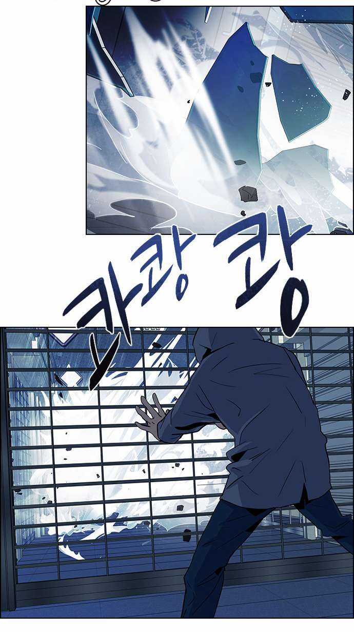 Dice Chapter 51 trang 35