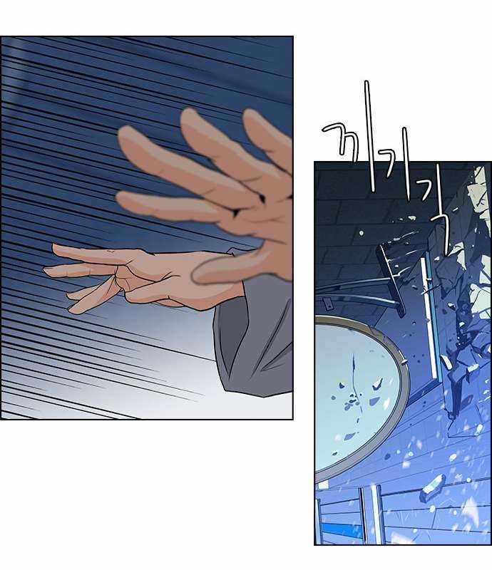 Dice Chapter 51 trang 36