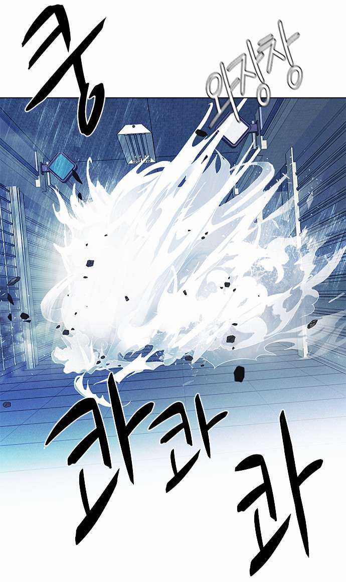 Dice Chapter 51 trang 38