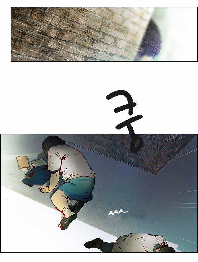 Dice Chapter 7 trang 34