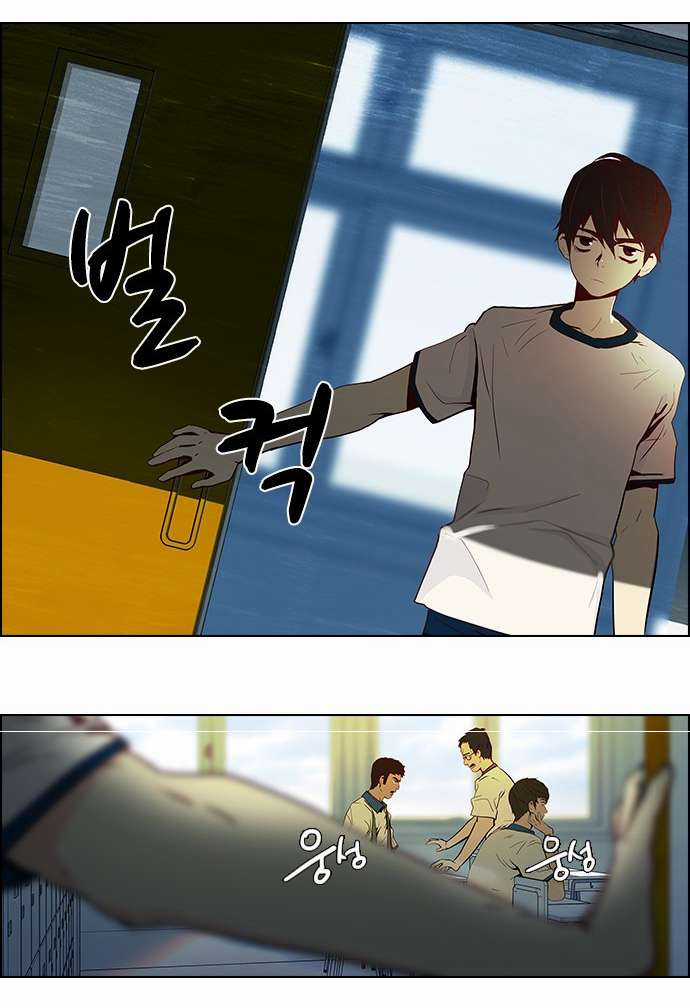 Dice Chapter 8 trang 24