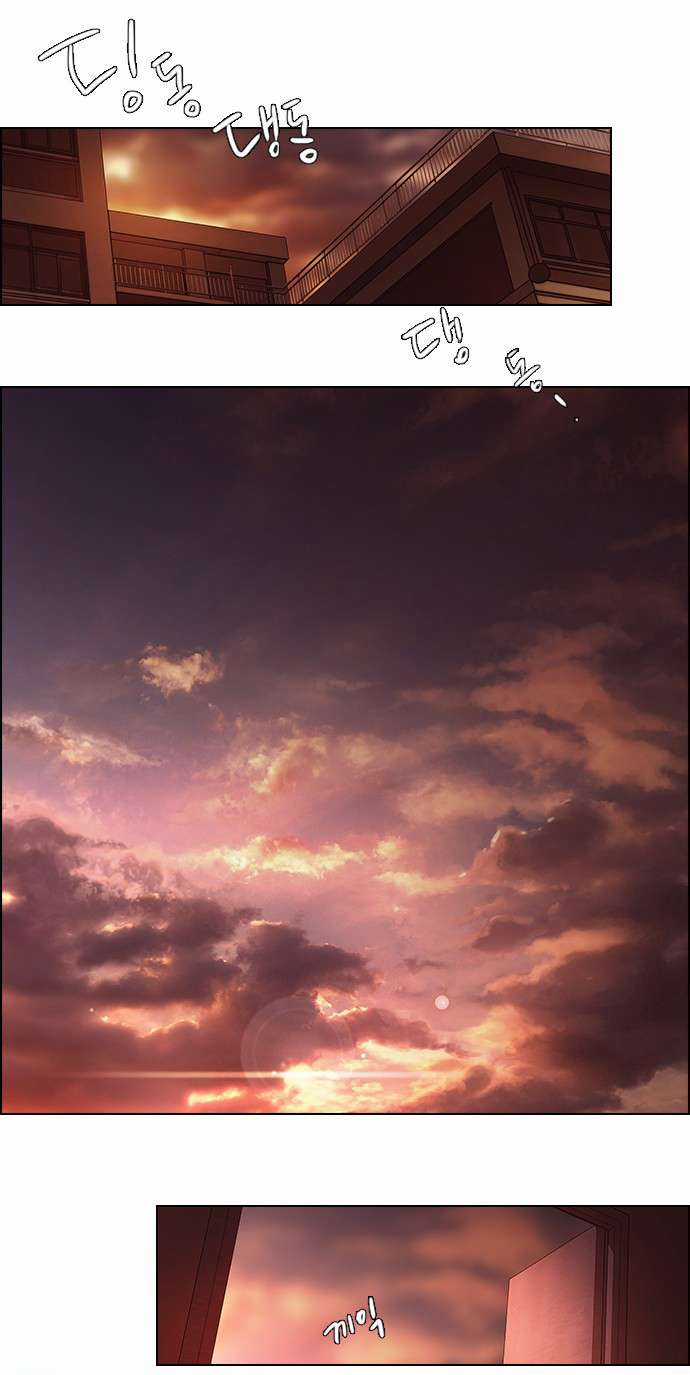 Dice Chapter 8 trang 26