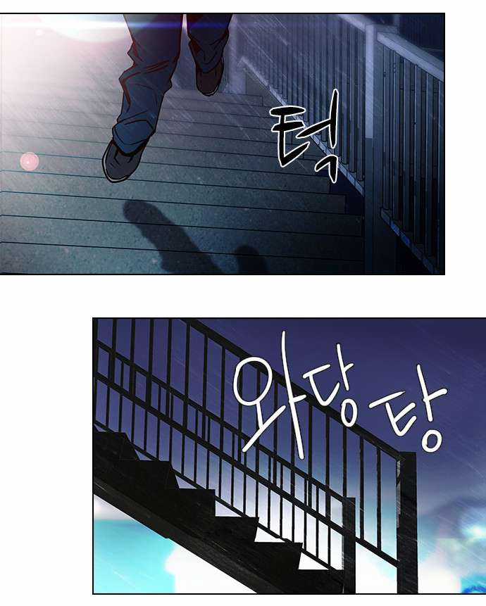 Dice Chapter 8 trang 40