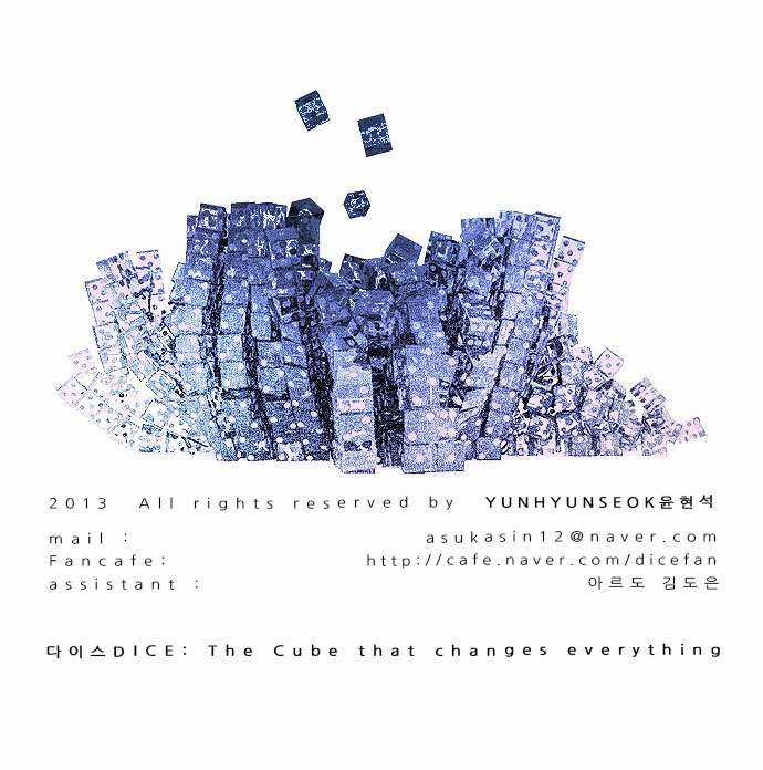 Dice Chapter 8 trang 43