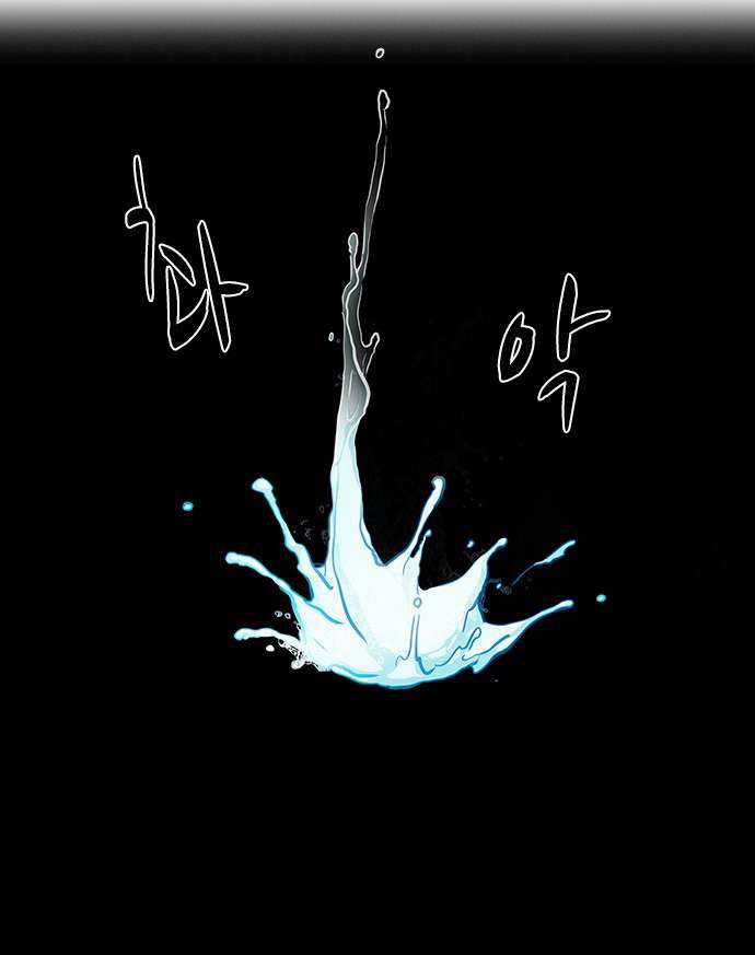 Dice Chapter 9 trang 25