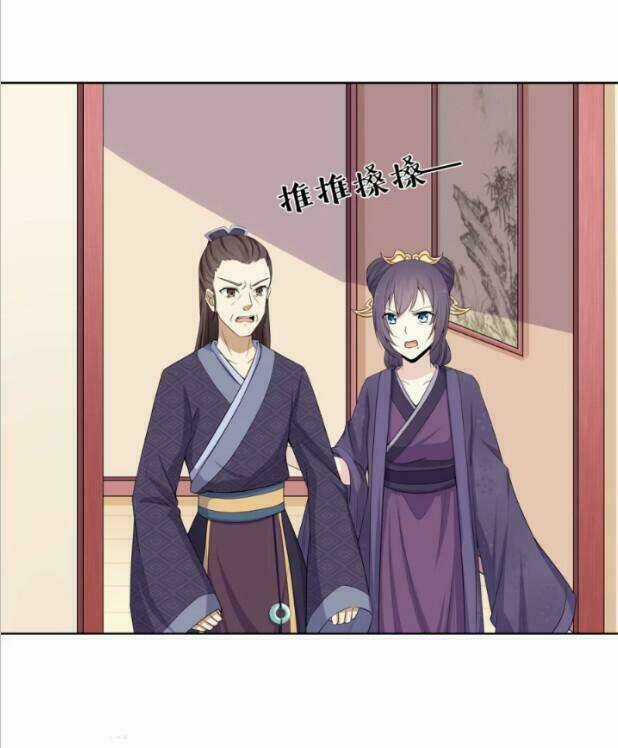 Đích Nữ Chư Hầu Chapter 5 trang 18