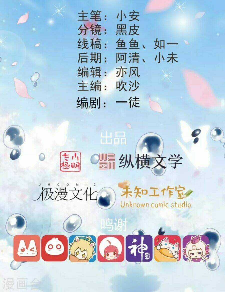 Đích Nữ Hữu Độc Chapter 15 trang 2