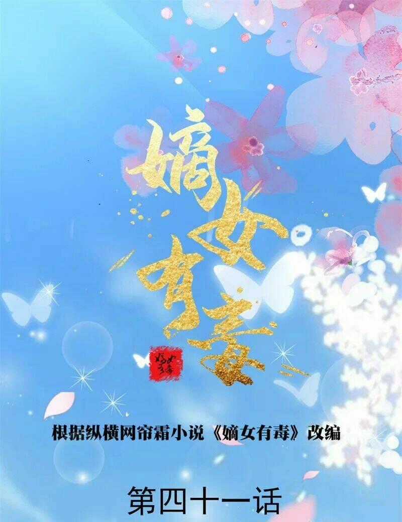 Đích Nữ Hữu Độc Chapter 41 trang 1