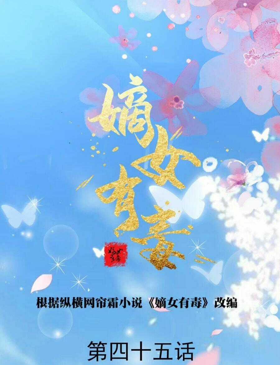 Đích Nữ Hữu Độc Chapter 45 trang 1