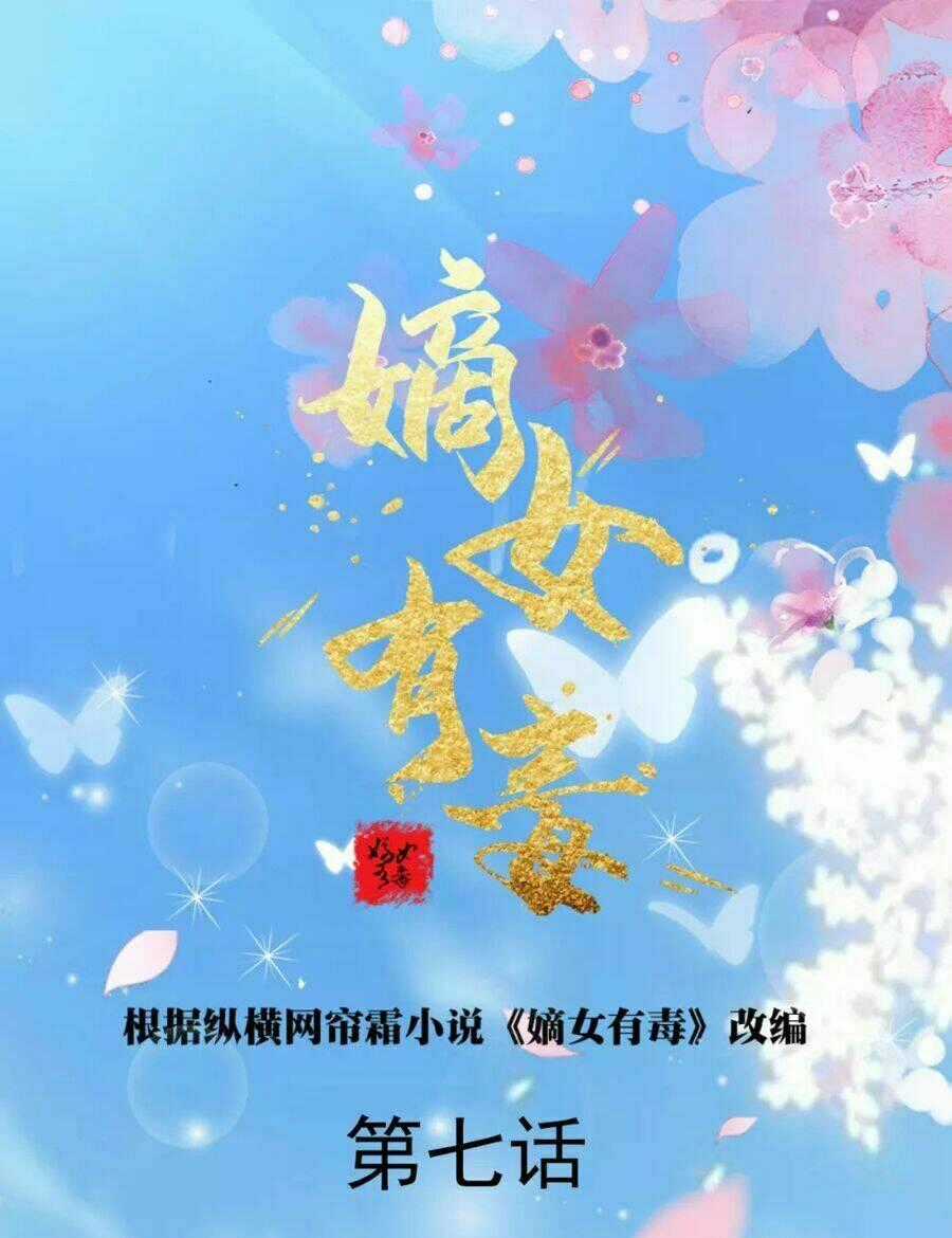 Đích Nữ Hữu Độc Chapter 7 trang 1