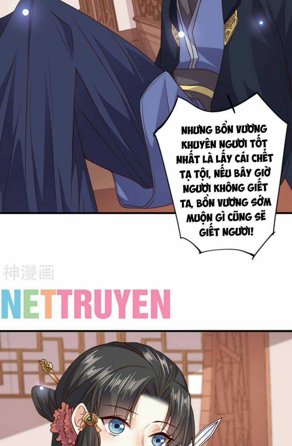 Đích Nữ Kiều Phi Chapter 13 trang 16