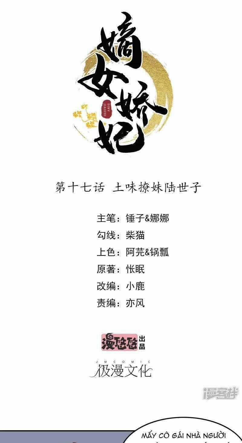 Đích Nữ Kiều Phi Chapter 17 trang 0