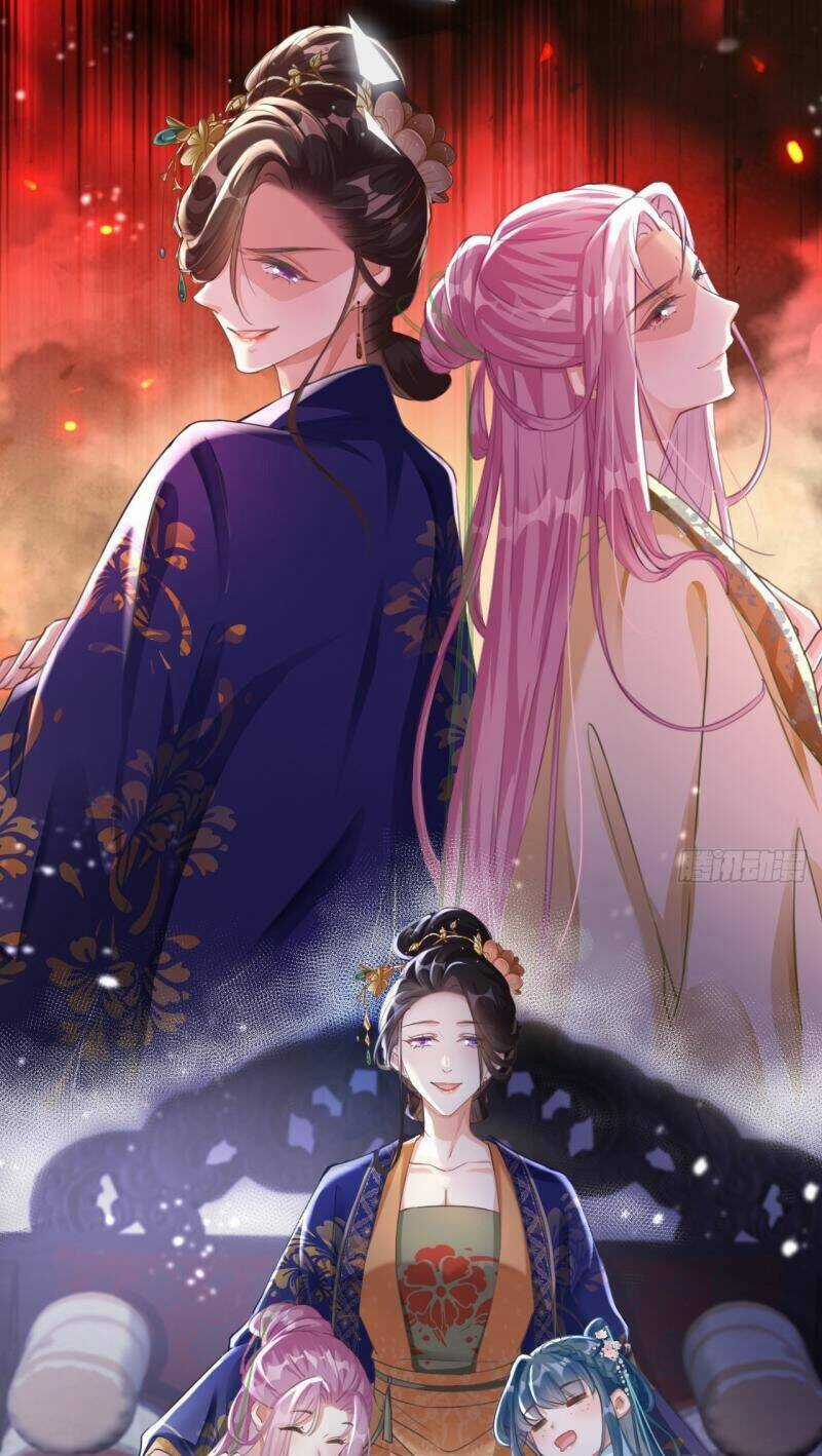 Đích Nữ Vi Mưu Chapter 1 trang 3