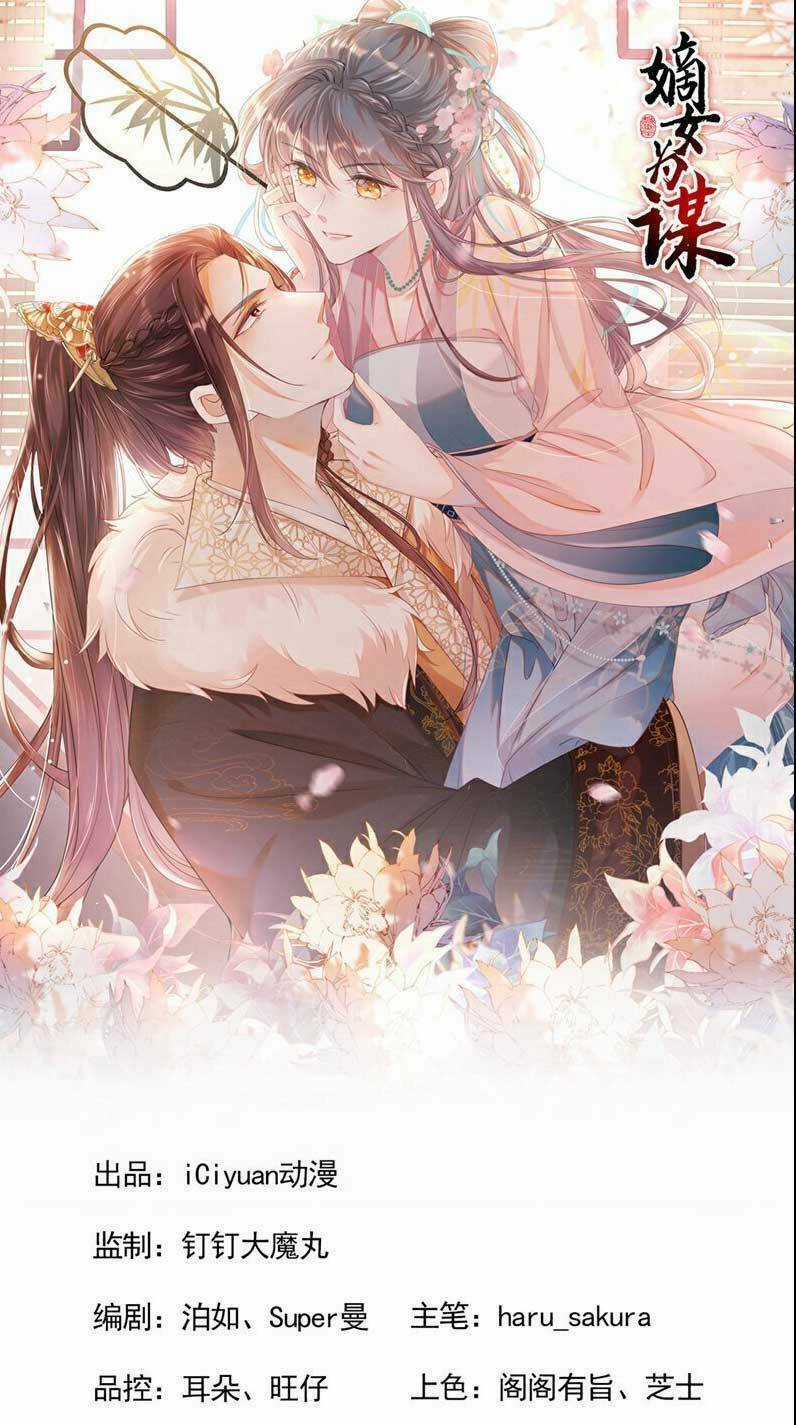 Đích Nữ Vi Mưu Chapter 12 trang 3