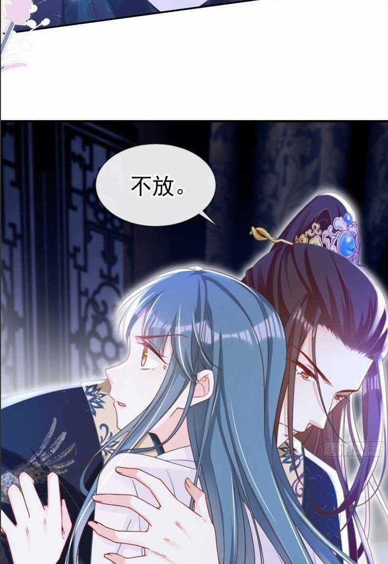 Đích Nữ Vi Mưu Chapter 36 trang 47